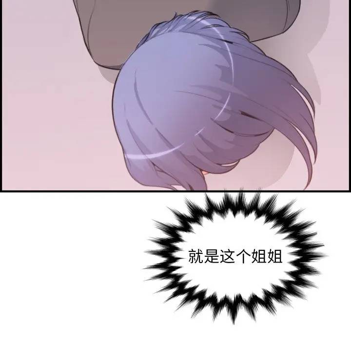 [韩国漫画] 妈妈是女大学生 乱伦,女学生,熟女人妻,巨乳大奶,不伦#[134P]-126