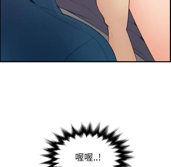 [韩国漫画] 妈妈是女大学生 乱伦,女学生,熟女人妻,巨乳大奶,不伦#[134P]-14