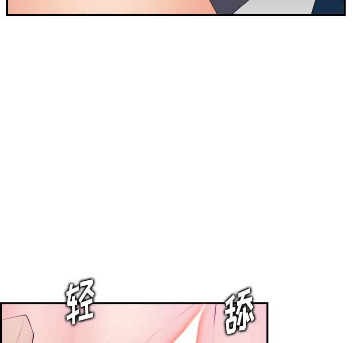 [韩国漫画] 妈妈是女大学生 乱伦,女学生,熟女人妻,巨乳大奶,不伦#[134P]-23