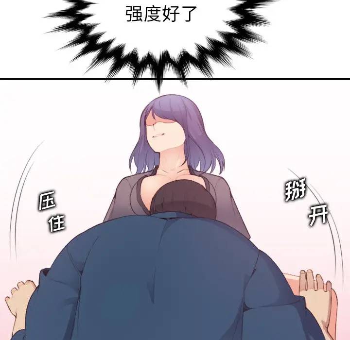 [韩国漫画] 妈妈是女大学生 乱伦,女学生,熟女人妻,巨乳大奶,不伦#[134P]-32