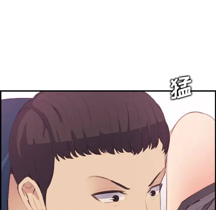 [韩国漫画] 妈妈是女大学生 乱伦,女学生,熟女人妻,巨乳大奶,不伦#[134P]-34