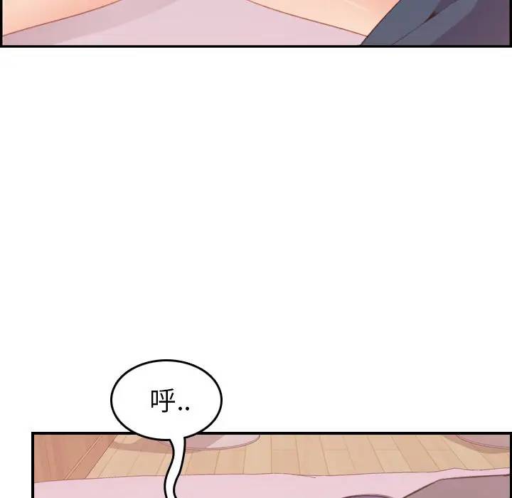 [韩国漫画] 妈妈是女大学生 乱伦,女学生,熟女人妻,巨乳大奶,不伦#[134P]-88