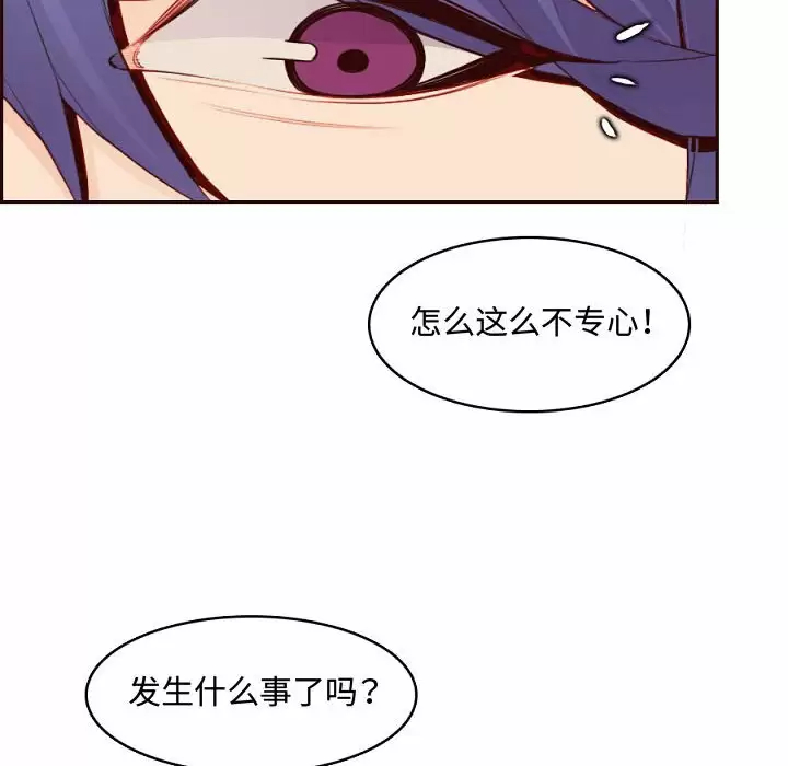 [韩国漫画] 妈妈是女大学生 乱伦,女学生,熟女人妻,巨乳大奶,不伦#[113P]-100