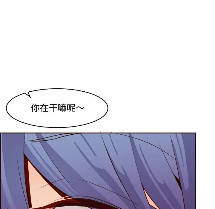 [韩国漫画] 妈妈是女大学生 乱伦,女学生,熟女人妻,巨乳大奶,不伦#[113P]-99
