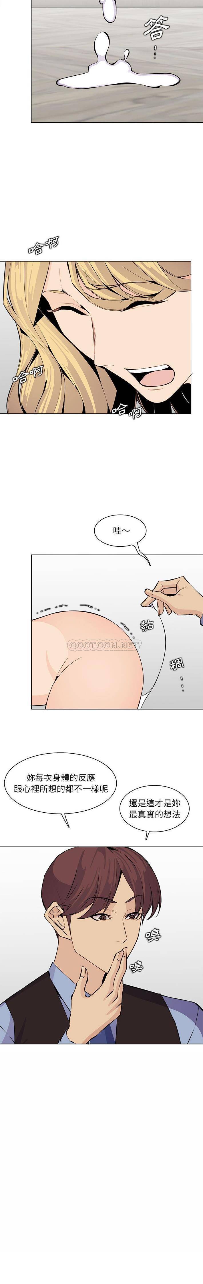 [韩国漫画] 妈妈是女大学生 乱伦,女学生,熟女人妻,巨乳大奶,不伦#[16P]-10