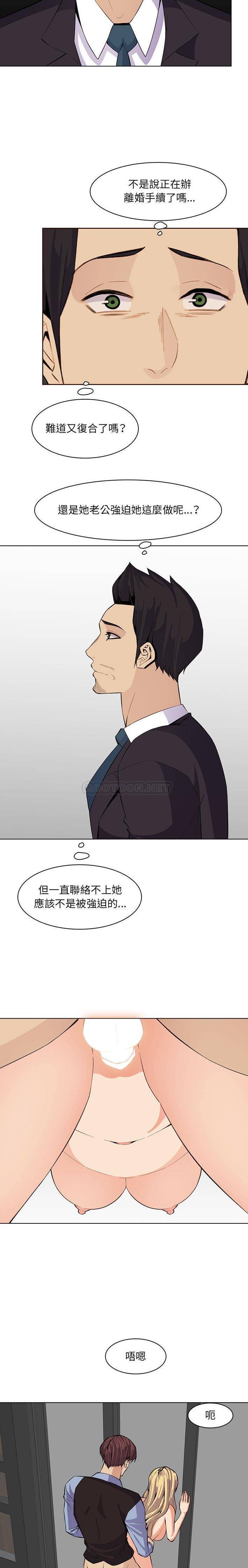 [韩国漫画] 妈妈是女大学生 乱伦,女学生,熟女人妻,巨乳大奶,不伦#[16P]-15