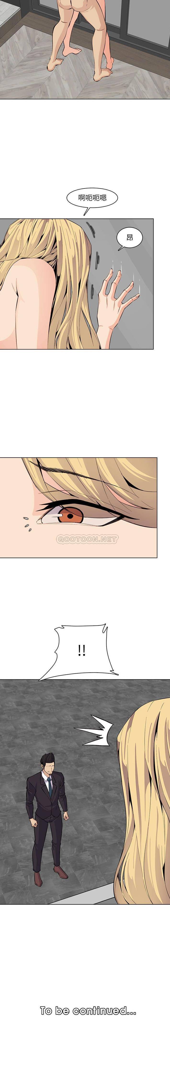 [韩国漫画] 妈妈是女大学生 乱伦,女学生,熟女人妻,巨乳大奶,不伦#[16P]-16