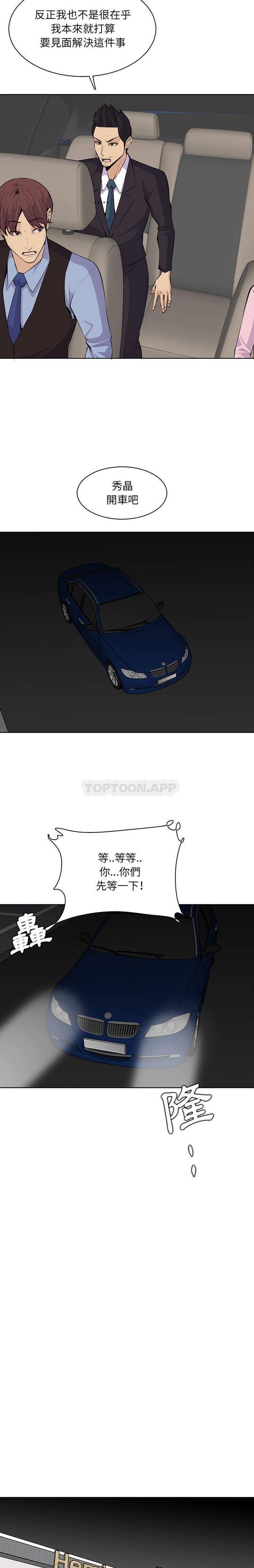 [韩国漫画] 妈妈是女大学生 乱伦,女学生,熟女人妻,巨乳大奶,不伦#[16P]-14