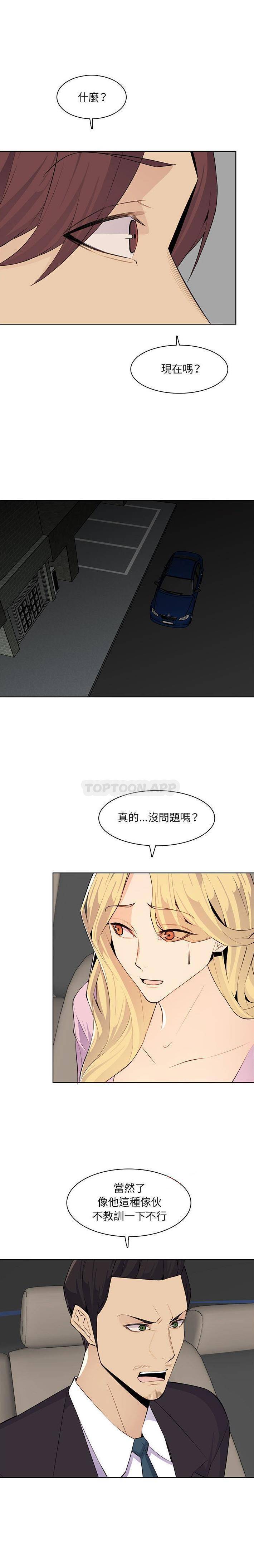 [韩国漫画] 妈妈是女大学生 乱伦,女学生,熟女人妻,巨乳大奶,不伦#[16P]-9