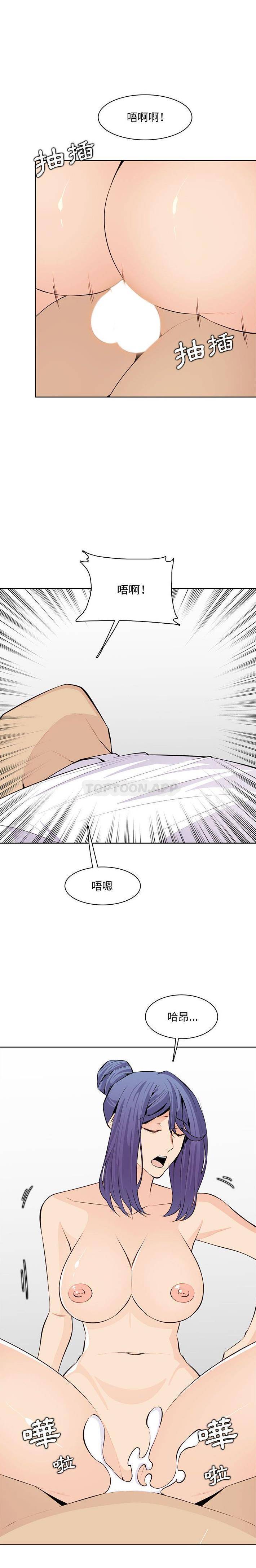 [韩国漫画] 妈妈是女大学生 乱伦,女学生,熟女人妻,巨乳大奶,不伦#[16P]-15