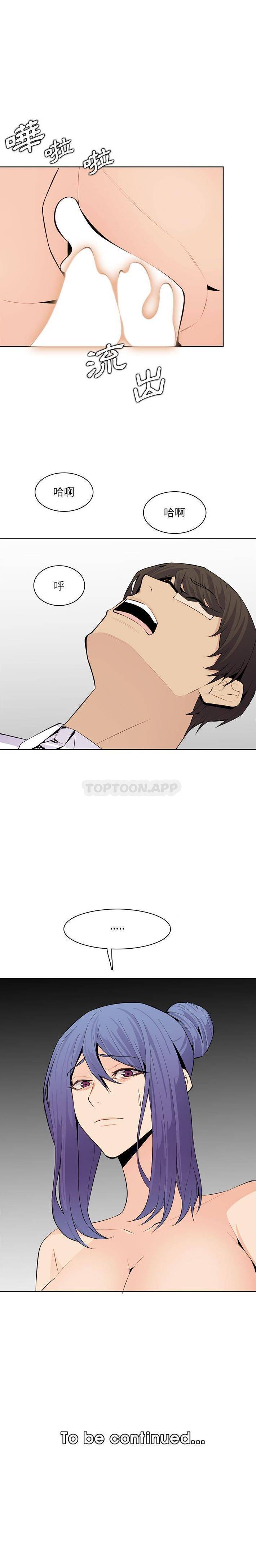 [韩国漫画] 妈妈是女大学生 乱伦,女学生,熟女人妻,巨乳大奶,不伦#[16P]-16