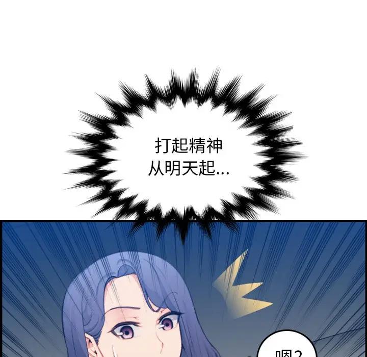 [韩国漫画] 妈妈是女大学生 乱伦,女学生,熟女人妻,巨乳大奶,不伦#[124P]-22