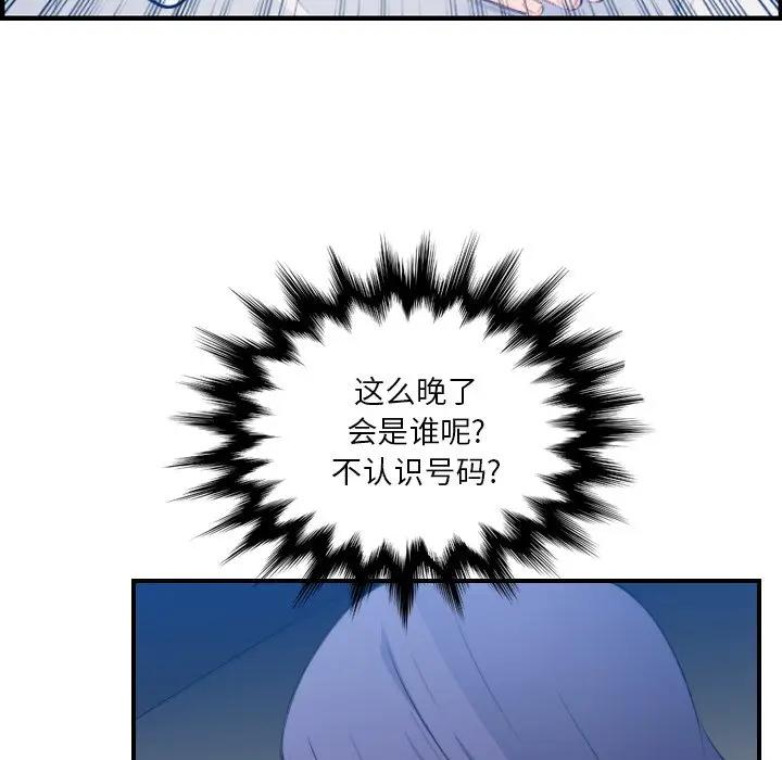 [韩国漫画] 妈妈是女大学生 乱伦,女学生,熟女人妻,巨乳大奶,不伦#[124P]-24