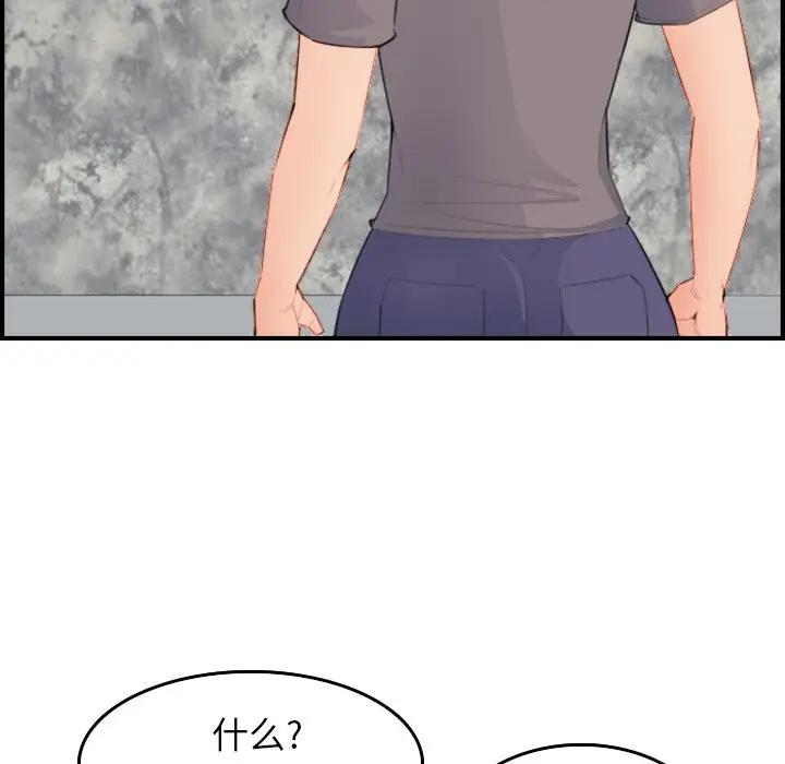 [韩国漫画] 妈妈是女大学生 乱伦,女学生,熟女人妻,巨乳大奶,不伦#[124P]-40