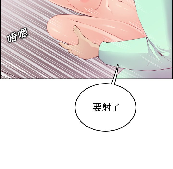 [韩国漫画] 妈妈是女大学生 乱伦,女学生,熟女人妻,巨乳大奶,不伦#[131P]-11