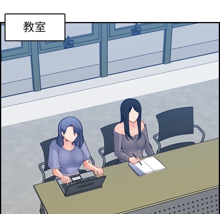 [韩国漫画] 妈妈是女大学生 乱伦,女学生,熟女人妻,巨乳大奶,不伦#[131P]-111