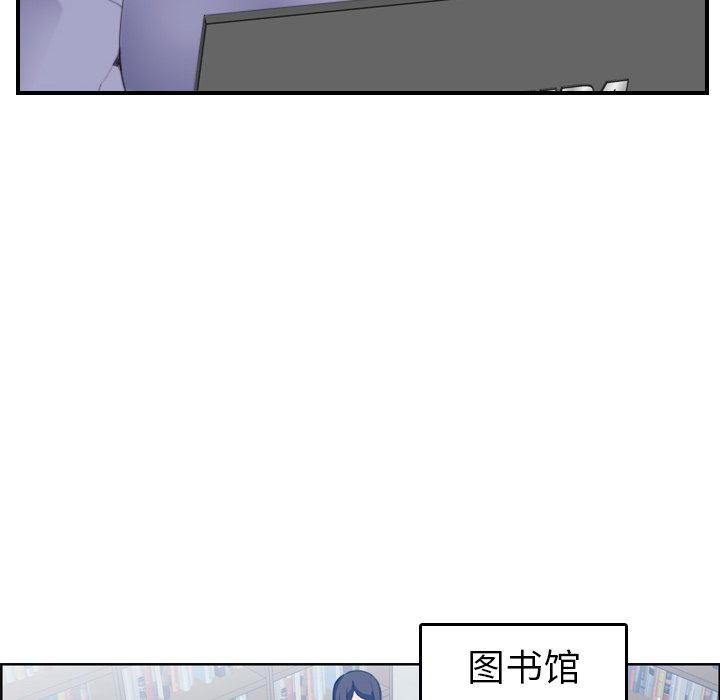 [韩国漫画] 妈妈是女大学生 乱伦,女学生,熟女人妻,巨乳大奶,不伦#[131P]-114