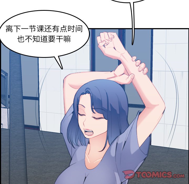 [韩国漫画] 妈妈是女大学生 乱伦,女学生,熟女人妻,巨乳大奶,不伦#[131P]-119