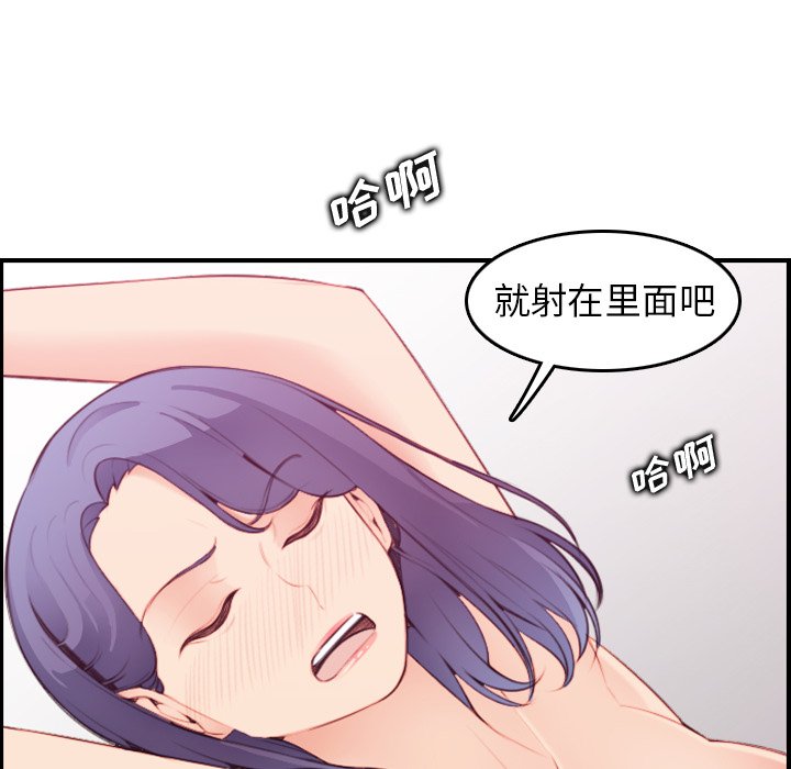 [韩国漫画] 妈妈是女大学生 乱伦,女学生,熟女人妻,巨乳大奶,不伦#[131P]-12