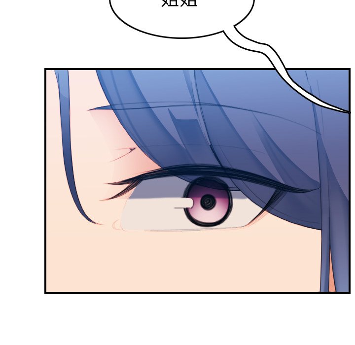 [韩国漫画] 妈妈是女大学生 乱伦,女学生,熟女人妻,巨乳大奶,不伦#[131P]-123
