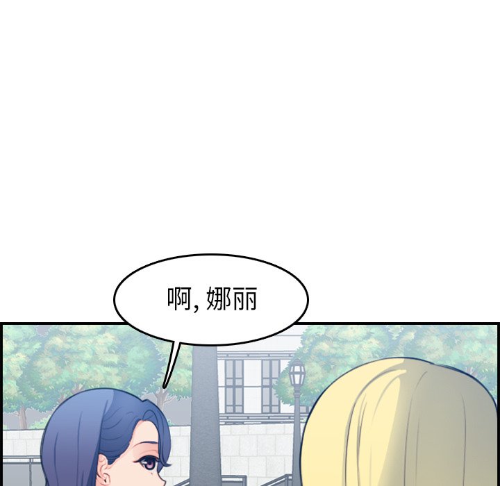 [韩国漫画] 妈妈是女大学生 乱伦,女学生,熟女人妻,巨乳大奶,不伦#[131P]-124
