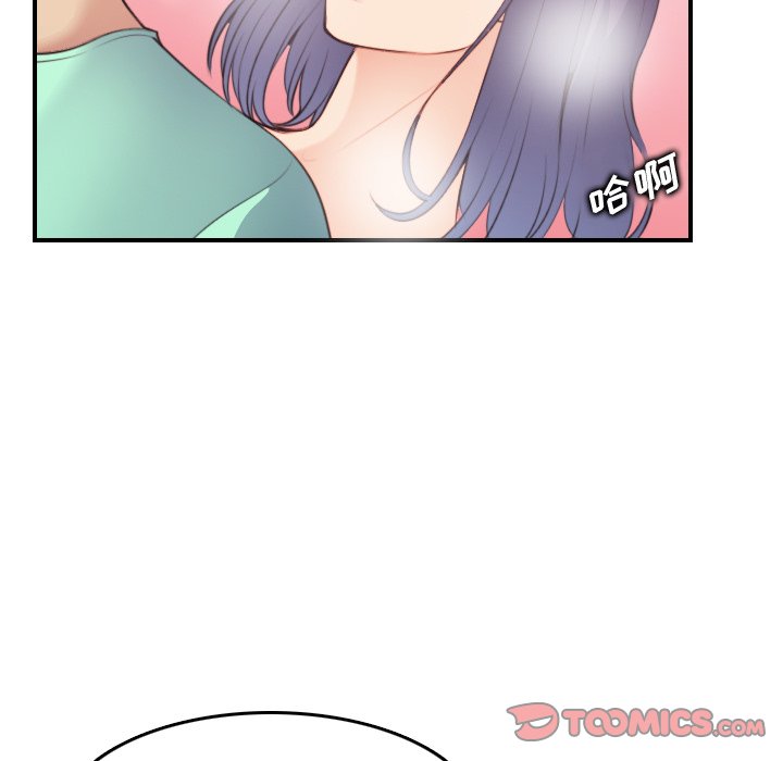 [韩国漫画] 妈妈是女大学生 乱伦,女学生,熟女人妻,巨乳大奶,不伦#[131P]-15