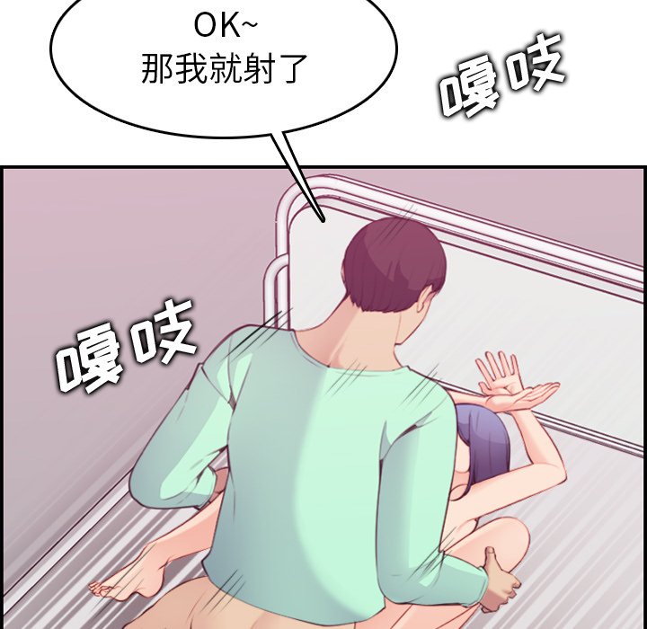 [韩国漫画] 妈妈是女大学生 乱伦,女学生,熟女人妻,巨乳大奶,不伦#[131P]-16