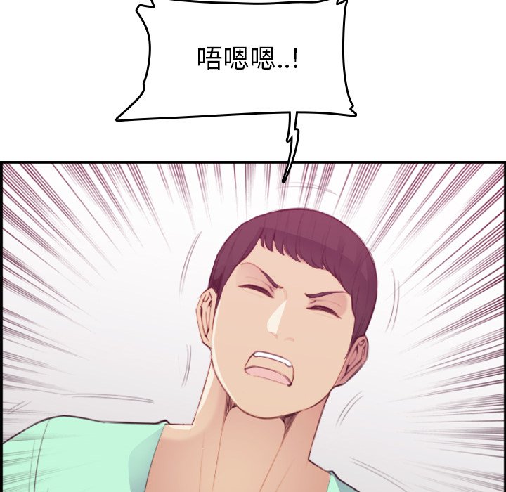 [韩国漫画] 妈妈是女大学生 乱伦,女学生,熟女人妻,巨乳大奶,不伦#[131P]-22