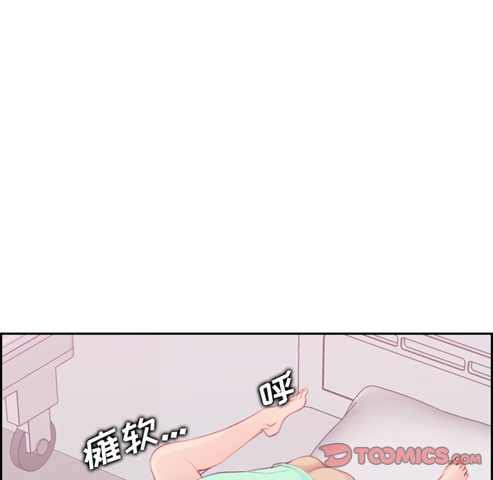 [韩国漫画] 妈妈是女大学生 乱伦,女学生,熟女人妻,巨乳大奶,不伦#[131P]-27