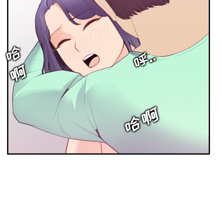 [韩国漫画] 妈妈是女大学生 乱伦,女学生,熟女人妻,巨乳大奶,不伦#[131P]-30