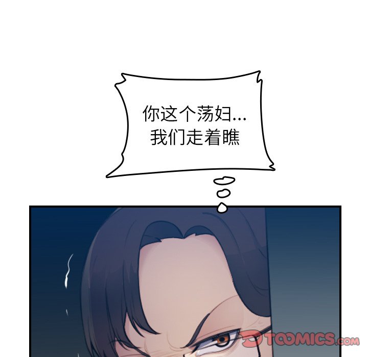 [韩国漫画] 妈妈是女大学生 乱伦,女学生,熟女人妻,巨乳大奶,不伦#[131P]-33