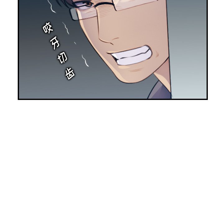 [韩国漫画] 妈妈是女大学生 乱伦,女学生,熟女人妻,巨乳大奶,不伦#[131P]-34
