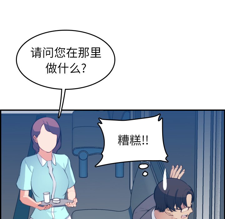 [韩国漫画] 妈妈是女大学生 乱伦,女学生,熟女人妻,巨乳大奶,不伦#[131P]-37