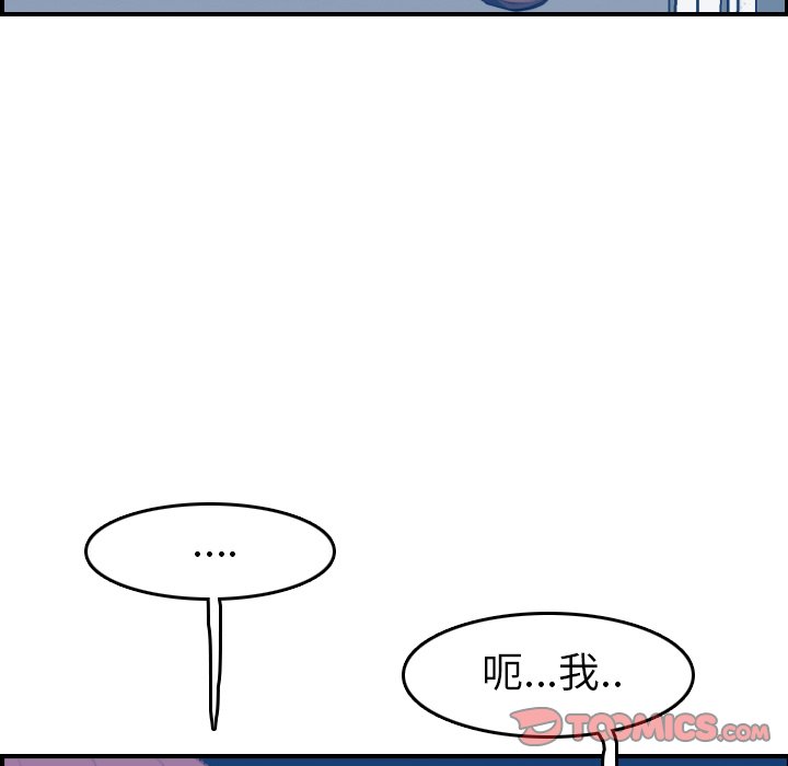 [韩国漫画] 妈妈是女大学生 乱伦,女学生,熟女人妻,巨乳大奶,不伦#[131P]-39