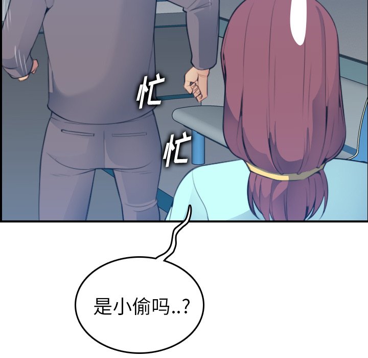 [韩国漫画] 妈妈是女大学生 乱伦,女学生,熟女人妻,巨乳大奶,不伦#[131P]-44