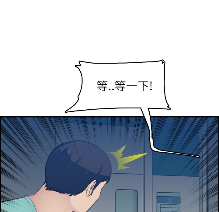 [韩国漫画] 妈妈是女大学生 乱伦,女学生,熟女人妻,巨乳大奶,不伦#[131P]-45
