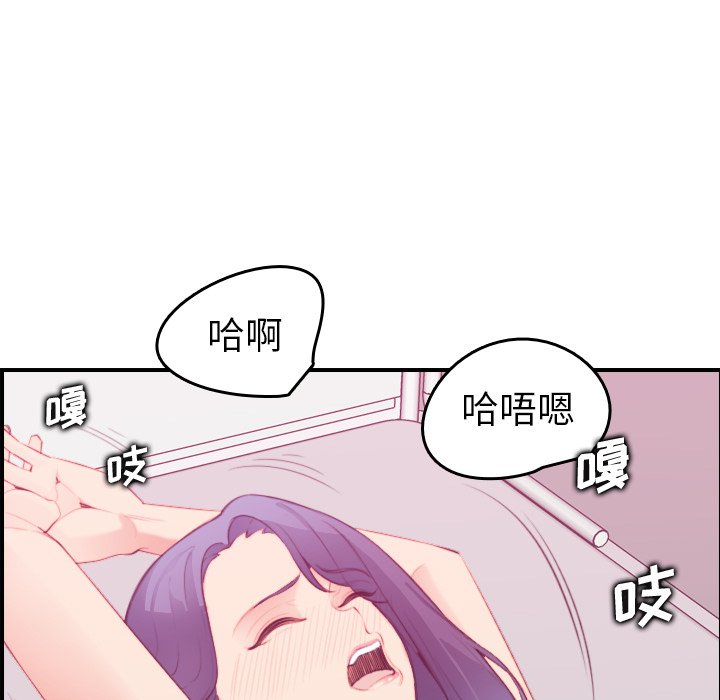 [韩国漫画] 妈妈是女大学生 乱伦,女学生,熟女人妻,巨乳大奶,不伦#[131P]-5