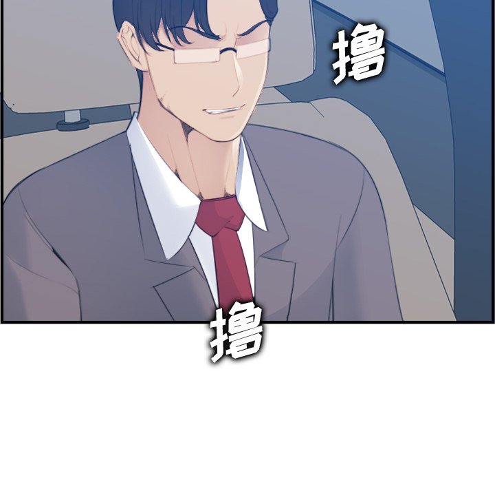 [韩国漫画] 妈妈是女大学生 乱伦,女学生,熟女人妻,巨乳大奶,不伦#[131P]-62