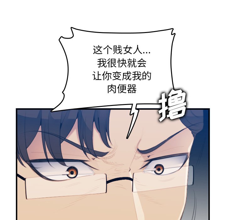 [韩国漫画] 妈妈是女大学生 乱伦,女学生,熟女人妻,巨乳大奶,不伦#[131P]-63