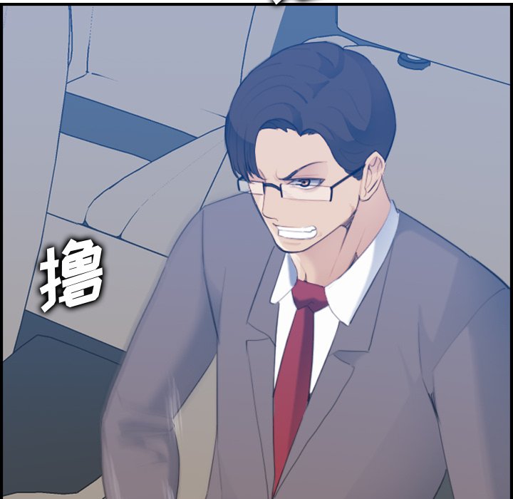 [韩国漫画] 妈妈是女大学生 乱伦,女学生,熟女人妻,巨乳大奶,不伦#[131P]-65