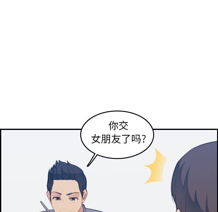 [韩国漫画] 妈妈是女大学生 乱伦,女学生,熟女人妻,巨乳大奶,不伦#[131P]-74