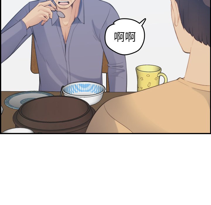 [韩国漫画] 妈妈是女大学生 乱伦,女学生,熟女人妻,巨乳大奶,不伦#[131P]-75