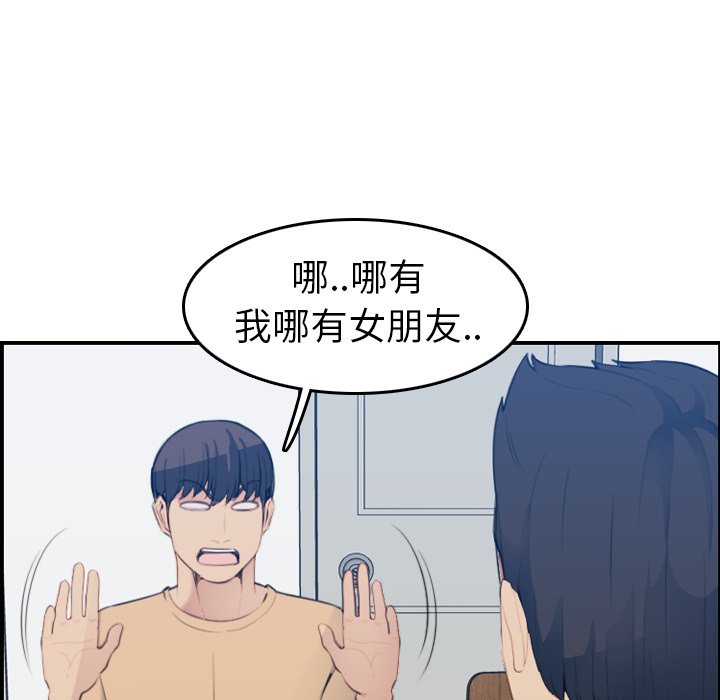 [韩国漫画] 妈妈是女大学生 乱伦,女学生,熟女人妻,巨乳大奶,不伦#[131P]-76