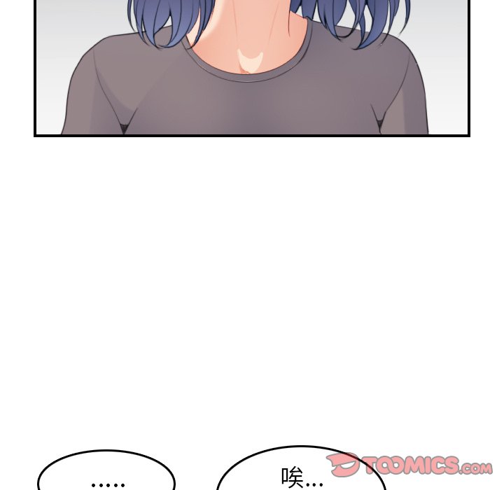 [韩国漫画] 妈妈是女大学生 乱伦,女学生,熟女人妻,巨乳大奶,不伦#[131P]-90