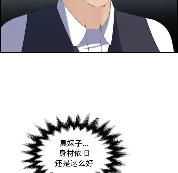 [韩国漫画] 妈妈是女大学生 乱伦,女学生,熟女人妻,巨乳大奶,不伦#[123P]-10