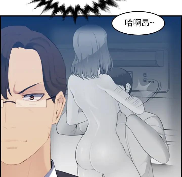 [韩国漫画] 妈妈是女大学生 乱伦,女学生,熟女人妻,巨乳大奶,不伦#[123P]-11