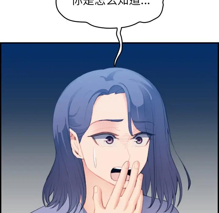 [韩国漫画] 妈妈是女大学生 乱伦,女学生,熟女人妻,巨乳大奶,不伦#[123P]-121