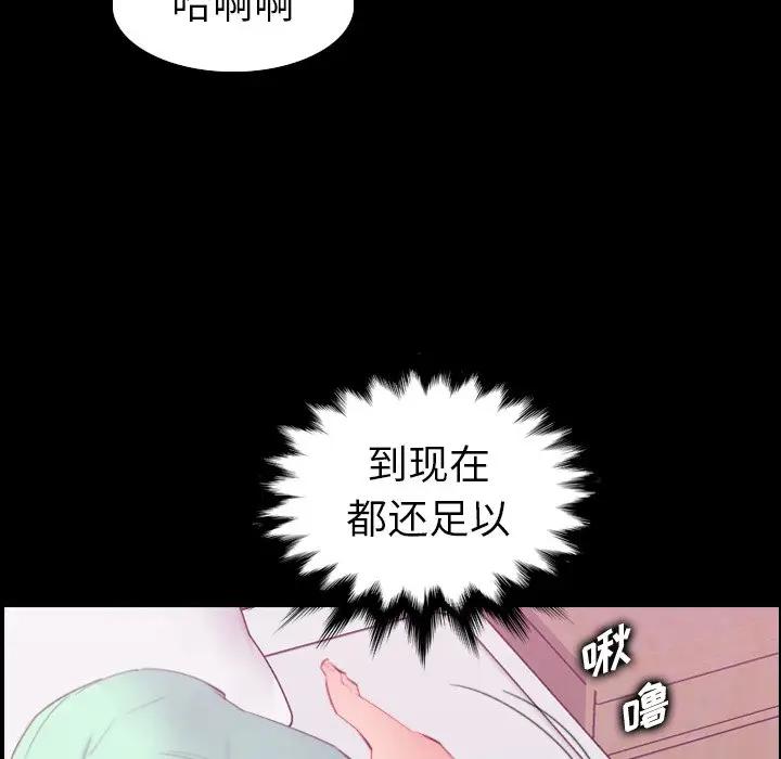 [韩国漫画] 妈妈是女大学生 乱伦,女学生,熟女人妻,巨乳大奶,不伦#[123P]-14