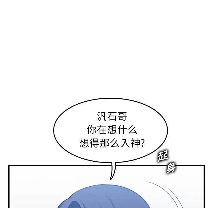 [韩国漫画] 妈妈是女大学生 乱伦,女学生,熟女人妻,巨乳大奶,不伦#[123P]-18