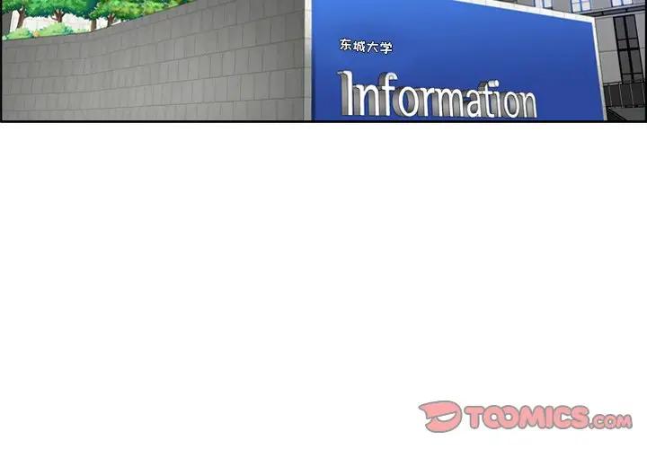 [韩国漫画] 妈妈是女大学生 乱伦,女学生,熟女人妻,巨乳大奶,不伦#[123P]-3